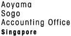 Aoyama Sogo Accounting Office Singapore Pte. Ltd.